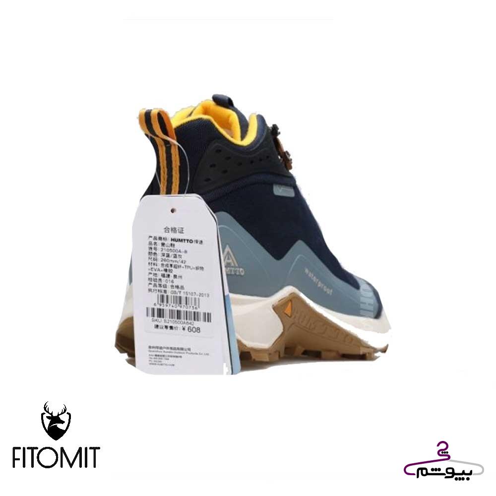 کفش ساقدار HUMMTO 210500A-8